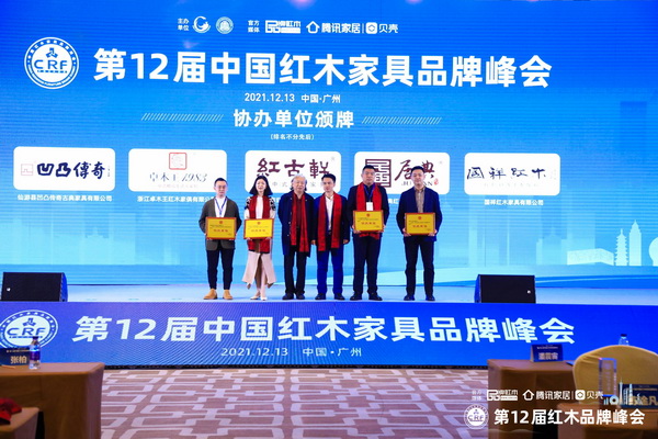 作為本屆品牌峰會的協(xié)辦單位,凹凸傳奇積極助力彰顯行業(yè)擔(dān)當(dāng) 作為本屆品牌峰會的協(xié)辦單位,凹凸傳奇積極助力彰顯行業(yè)擔(dān)當(dāng)