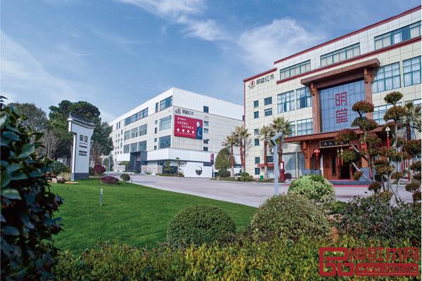 明堂紅木花園式工廠 明堂紅木花園式工廠