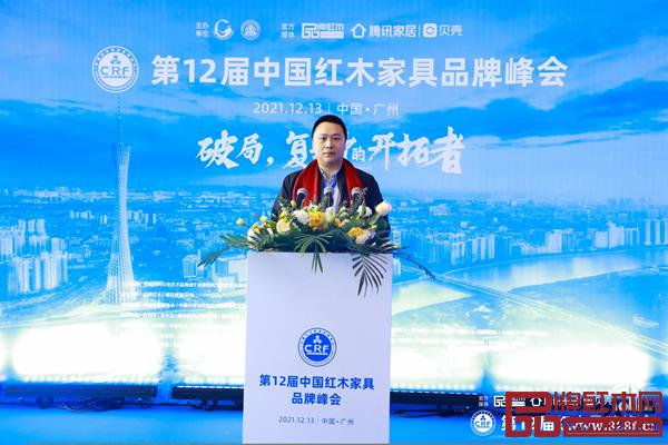 海強紅木營銷總監(jiān)陳敬奇受邀出席“第十二屆中國紅木家具品牌峰會”.jpg