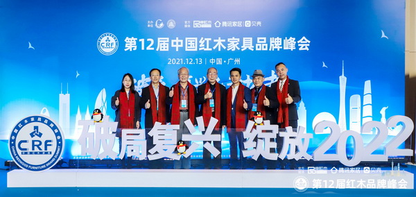 萬事紅總經(jīng)理蔣國(guó)卿(左一)和華南農(nóng)業(yè)大學(xué)教授、博士生導(dǎo)師李凱夫(左二)、中央民族大學(xué)人體工程學(xué)專家蘇垣蘇垣(左三)、中國(guó)紅木家具技術(shù)專家曹新民(左四)、家居文化資深行業(yè)學(xué)者王周(左六),全聯(lián)藝術(shù)紅木家具專業(yè)委員會(huì)執(zhí)行會(huì)長(zhǎng)、騰訊家居紅木&品牌紅木總編林偉華(左五)合影留念 萬事紅總經(jīng)理蔣國(guó)卿(左一)和華南農(nóng)業(yè)大學(xué)教授、博士生導(dǎo)師李凱夫(左二)、中央民族大學(xué)人體工程學(xué)專家蘇垣蘇垣(左三)、中國(guó)紅木家具技術(shù)專家曹新民(左四)、家居文化資深行業(yè)學(xué)者王周(左六),全聯(lián)藝術(shù)紅木家具專業(yè)委員會(huì)執(zhí)行會(huì)長(zhǎng)、騰訊家居紅木&品牌紅木總編林偉華(左五)合影留念