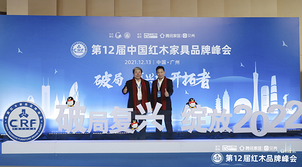 國方家居董事長陳新平(左)與國家文物局原副局長張柏(右)合影 國方家居董事長陳新平(左)與國家文物局原副局長張柏(右)合影