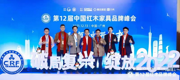 雅典紅木總經(jīng)理包相成(右三)作為東陽青年企業(yè)一代與全聯(lián)藝術(shù)紅木家具專業(yè)委員會(huì)執(zhí)行會(huì)長,騰訊家居紅木、品牌紅木總編林偉華先生(左四)合影留念 雅典紅木總經(jīng)理包相成(右三)作為東陽青年企業(yè)一代與全聯(lián)藝術(shù)紅木家具專業(yè)委員會(huì)執(zhí)行會(huì)長,騰訊家居紅木、品牌紅木總編林偉華先生(左四)合影留念