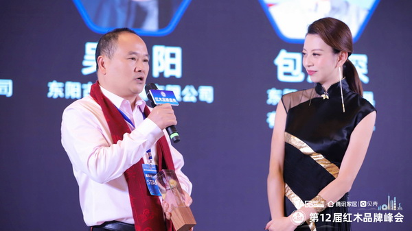 雅典紅木董事長包海深接受廣東電視臺(tái)主持人央金采訪 雅典紅木董事長包海深接受廣東電視臺(tái)主持人央金采訪