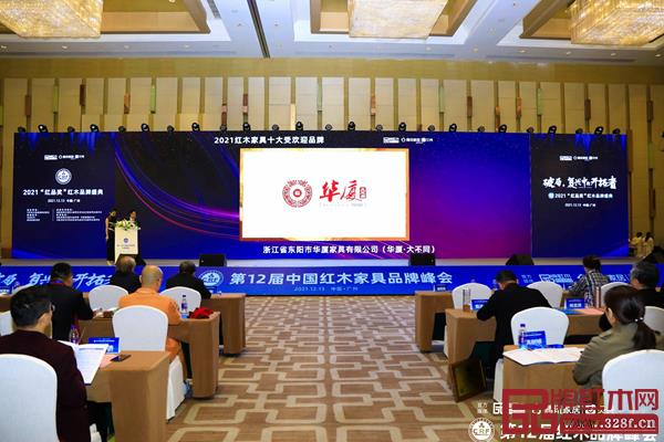 匠心守護(hù),華廈·大不同讓消費(fèi)者購(gòu)買無(wú)憂.jpg 匠心守護(hù),華廈·大不同讓消費(fèi)者購(gòu)買無(wú)憂.jpg