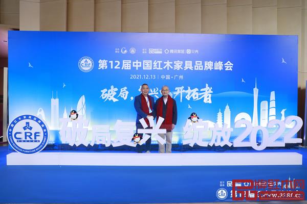 受邀出席第十二屆中國(guó)紅木家具品牌峰會(huì),華廈·大不同董事長(zhǎng)陳田華與中國(guó)高等教育家具設(shè)計(jì)專業(yè)創(chuàng)始人胡景初老師(右)合影留念.jpg 受邀出席第十二屆中國(guó)紅木家具品牌峰會(huì),華廈·大不同董事長(zhǎng)陳田華與中國(guó)高等教育家具設(shè)計(jì)專業(yè)創(chuàng)始人胡景初老師(右)合影留念.jpg