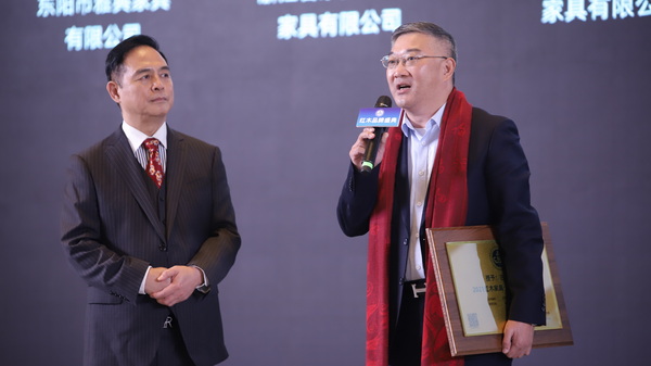 實力見證！志成紅木九度蟬聯(lián)“紅木家具十大受歡迎品牌”