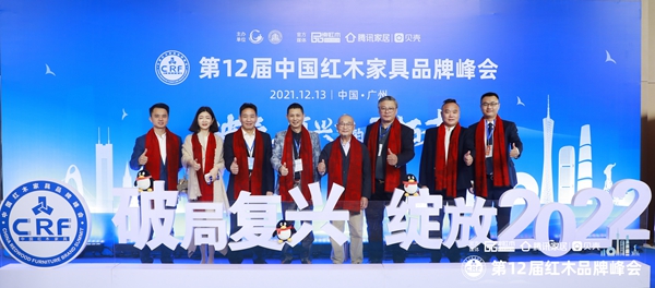 地天泰集團(tuán)董事長(zhǎng)許貴祿(右二)與全聯(lián)藝術(shù)紅木家具專業(yè)委員會(huì)專家顧問胡景初(右四)、優(yōu)秀紅木企業(yè)家合影 地天泰集團(tuán)董事長(zhǎng)許貴祿(右二)與全聯(lián)藝術(shù)紅木家具專業(yè)委員會(huì)專家顧問胡景初(右四)、優(yōu)秀紅木企業(yè)家合影