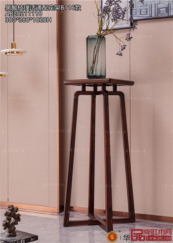 華行紅木 華行紅木