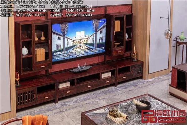 華行紅木 華行紅木