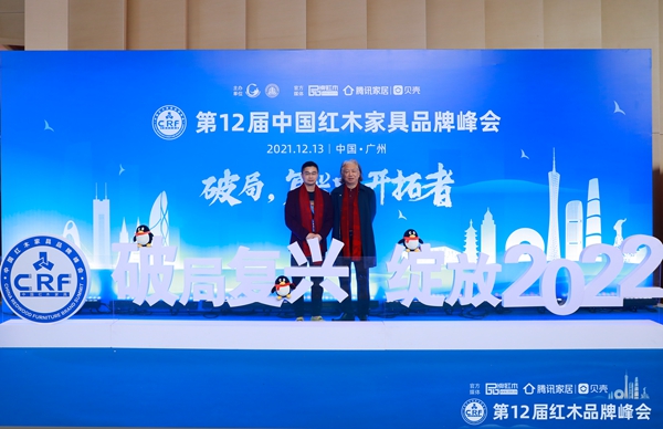 森木家具董事長蔣華僑(左)與全國工商聯(lián)第十一屆執(zhí)委宋建文(右)合影 森木家具董事長蔣華僑(左)與全國工商聯(lián)第十一屆執(zhí)委宋建文(右)合影