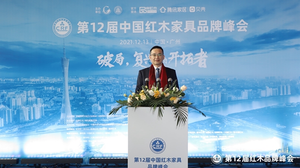 閑適紅木董事總經(jīng)理石擁軍受邀出席本次盛會(huì) 閑適紅木董事總經(jīng)理石擁軍受邀出席本次盛會(huì)