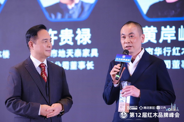 華行紅木董事長黃岸峰(右)代表“風云企業(yè)家”接受中央電視臺軍事節(jié)目主持人唐劍(左)采訪 華行紅木董事長黃岸峰(右)代表“風云企業(yè)家”接受中央電視臺軍事節(jié)目主持人唐劍(左)采訪