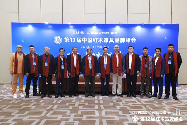 居典紅木董事長(zhǎng)尹付林（右一）與國(guó)家文化部原副部長(zhǎng)、國(guó)家博物館首任館長(zhǎng)潘震宙（右六）、全國(guó)政協(xié)第十一屆委員、國(guó)家文物局原副局長(zhǎng)張柏（左六）、中國(guó)高定展、高定俱樂(lè)部創(chuàng)始人張傳喜（右四）、全聯(lián)藝術(shù)紅木家具專業(yè)委員會(huì)專家顧問(wèn)曹靜樓（左五）、張志揚(yáng)（左四）、曹新民（左三）及全聯(lián)藝術(shù)紅木家具專業(yè)委員會(huì)主席團(tuán)成員共同探討中國(guó)傳統(tǒng)文化與當(dāng)代紅木家具的融合發(fā)展，并合影