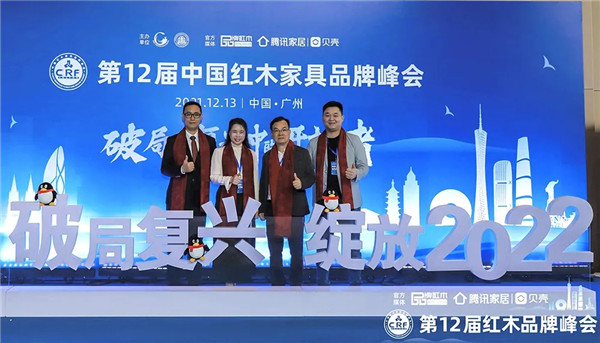 雄業(yè)·本木上造董事長鐘超雄先生(右二)、董事長夫人譚麗萍女士(左二)、營銷總監(jiān)符敏捷先生(左一)、紅博城店負責人鄭竣先生(右一)出席品牌峰會 雄業(yè)·本木上造董事長鐘超雄先生(右二)、董事長夫人譚麗萍女士(左二)、營銷總監(jiān)符敏捷先生(左一)、紅博城店負責人鄭竣先生(右一)出席品牌峰會