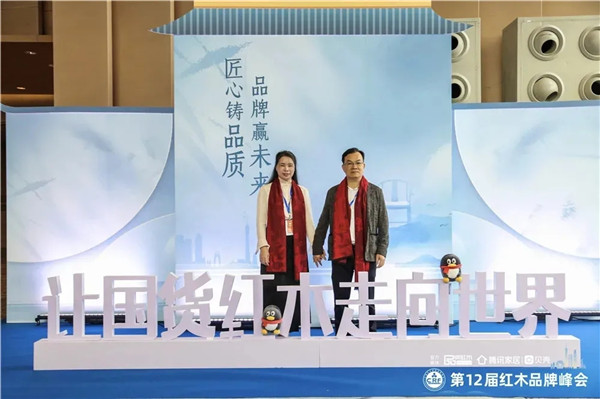 雄業(yè)·本木上造董事長鐘超雄先生及其夫人譚麗萍女士在品牌峰會的合影 雄業(yè)·本木上造董事長鐘超雄先生及其夫人譚麗萍女士在品牌峰會的合影