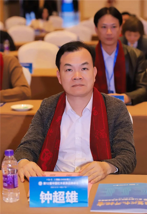 雄業(yè)·本木上造董事長鐘超雄先生在品牌峰會現場 雄業(yè)·本木上造董事長鐘超雄先生在品牌峰會現場