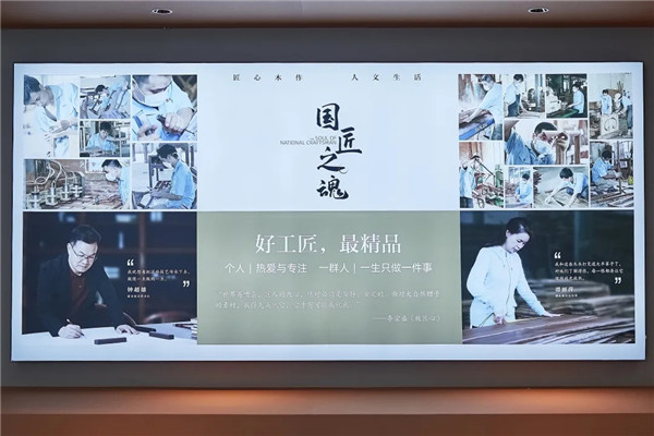 雄業(yè)家具文化體驗館 雄業(yè)家具文化體驗館