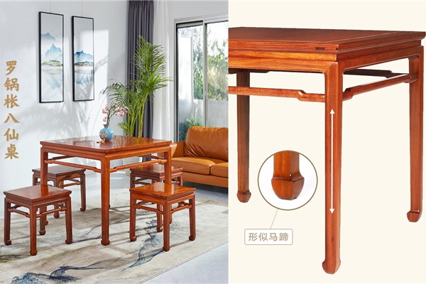紅橋紅：每個人家里，都有一張八仙桌！