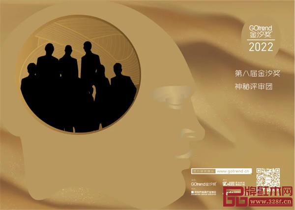 2022金汐獎(jiǎng)賽制全面革新,創(chuàng)新力量由內(nèi)而生! 2022金汐獎(jiǎng)賽制全面革新,創(chuàng)新力量由內(nèi)而生!