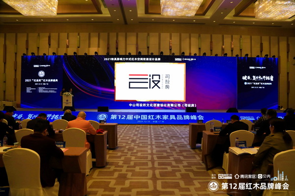 司設(shè)房：什么能讓中式設(shè)計(jì)敞開胸懷