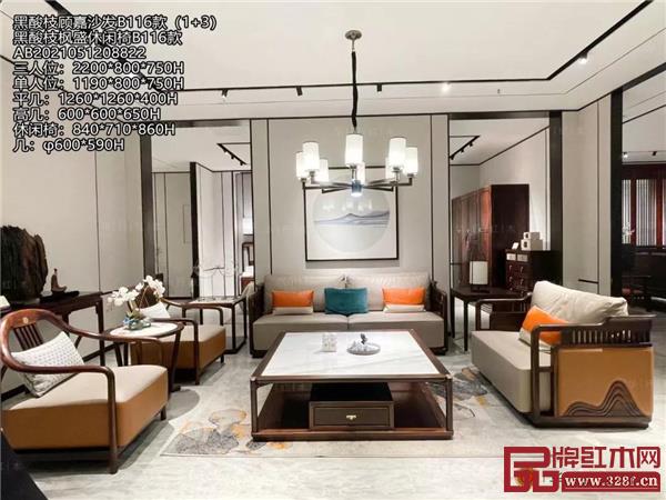 華行紅木 華行紅木