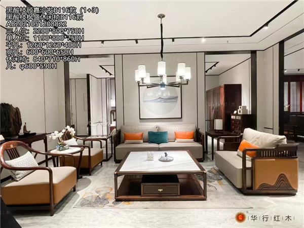 中式輕奢品牌哪家好？華行紅木怎么樣？