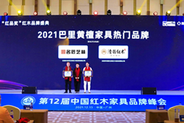 巴里黃檀為什么被稱為“四大天王”之一？2021巴里黃檀熱門家具品牌有哪些？