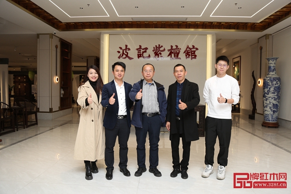 故宮博物院家具研究員周京南蒞臨中山紅木之都知名品牌參觀及合影 故宮博物院家具研究員周京南蒞臨中山紅木之都知名品牌參觀及合影