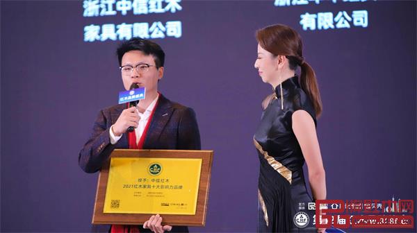 中信紅木總經(jīng)理李航濤上臺領(lǐng)獎并接受廣東廣播電視臺主持人央金采訪 中信紅木總經(jīng)理李航濤上臺領(lǐng)獎并接受廣東廣播電視臺主持人央金采訪