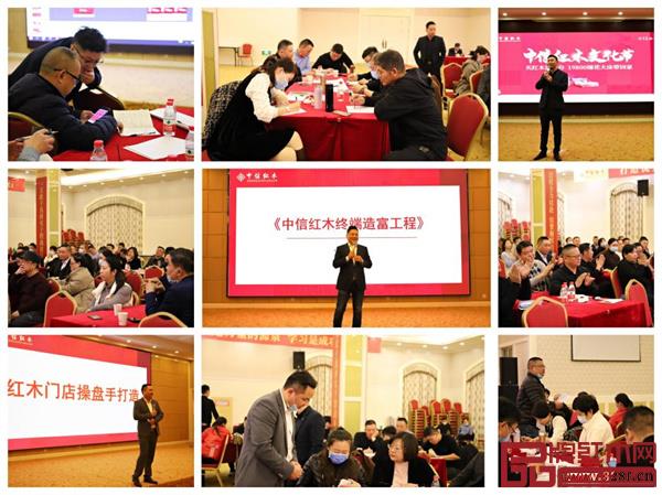 中信紅木敢為先:立傳統(tǒng)文化潮頭,再領(lǐng)紅木風(fēng)潮! 中信紅木敢為先:立傳統(tǒng)文化潮頭,再領(lǐng)紅木風(fēng)潮!