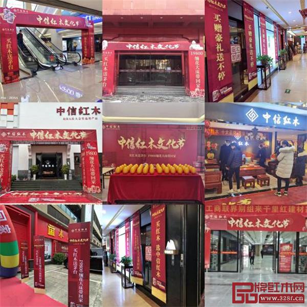 中信紅木敢為先:立傳統(tǒng)文化潮頭,再領(lǐng)紅木風(fēng)潮! 12月6日,中信紅木文化節(jié)在中國橫店正式啟航,隨之便在全國掀起一場屬于紅木文化的狂歡熱潮!文化節(jié)期間,中信紅木以誠心回饋,全國各大門店聯(lián)動(dòng)高效執(zhí)行,贏得終端消費(fèi)者紛至沓來,最終中信紅木文化節(jié)活動(dòng)取得圓滿成功,成就了一場屬于中信紅木的終端銷售奇跡! 賦能為劍,鑄盈利之本 中信紅木文化節(jié)以培訓(xùn)賦能之旅啟航,“黃埔三期”百店造富密訓(xùn)助力終端實(shí)戰(zhàn)經(jīng)驗(yàn),為文化節(jié)終端執(zhí)行助力賦能,培訓(xùn)將門店經(jīng)驗(yàn)與實(shí)戰(zhàn)演練相結(jié)合,著重打造終端門店操盤手,為終端落地盈利打下夯實(shí)的實(shí)操基礎(chǔ)。 中信紅木敢為先:立傳統(tǒng)文化潮頭,再領(lǐng)紅木風(fēng)潮! 落地幫扶,強(qiáng)商在行動(dòng) 文化節(jié)活動(dòng)期間,中信紅木商學(xué)院加第三方專業(yè)導(dǎo)師團(tuán)隊(duì)落地終端幫扶。導(dǎo)師全力以赴,傾囊相授,為全國門店的終端運(yùn)營獻(xiàn)計(jì)獻(xiàn)策,逐個(gè)落地門店終端活動(dòng),導(dǎo)入系統(tǒng)銷售工具和終端盈利經(jīng)驗(yàn),促活終端消費(fèi)者。切實(shí)解決每一個(gè)終端門店的盈利難題,助力門店全面盈利,也實(shí)現(xiàn)了此次全國聯(lián)動(dòng)活動(dòng)的主旨與初衷。 中信紅木敢為先:立傳統(tǒng)文化潮頭,再領(lǐng)紅木風(fēng)潮! 中信紅木始終致力于對經(jīng)銷商的幫扶,一直將終端盈利放在企業(yè)發(fā)展的重要位置,在品牌發(fā)展壯大的道路上,讓中信紅木賺錢,更讓經(jīng)銷商賺錢! 誠心回饋,引領(lǐng)紅木文化風(fēng)潮 中信紅木文化節(jié)期間,以“買紅木送茅臺”回饋全國紅木消費(fèi)者,更將“19800緬花大床”的鉅惠帶給每一個(gè)中信紅木的忠實(shí)粉絲,以中信實(shí)力與中信誠意引爆了終端紅木市場,點(diǎn)燃了國人內(nèi)心深處對紅木的向往。這不止是一場終端聯(lián)動(dòng)活動(dòng),更引領(lǐng)了一場屬于“中信紅木”的品牌文化風(fēng)潮! 中信紅木敢為先:立傳統(tǒng)文化潮頭,再領(lǐng)紅木風(fēng)潮! 中信紅木敢為先:立傳統(tǒng)文化潮頭,再領(lǐng)紅木風(fēng)潮! 戰(zhàn)績顯赫,盈利終端奇跡 全國門店聯(lián)動(dòng)統(tǒng)一執(zhí)行,導(dǎo)師幫扶終端活動(dòng)統(tǒng)一標(biāo)準(zhǔn)落地,全國經(jīng)銷商家人信心十足沖刺年末,加之全民消費(fèi)者對紅木文化的熱情高漲,最終實(shí)現(xiàn)了終端市場的全面盈利! 中信紅木敢為先:立傳統(tǒng)文化潮頭,再領(lǐng)紅木風(fēng)潮! 通過此次中信紅木文化節(jié)活動(dòng),我們看到了中信紅木在終端市場上的無限可能,在紅木領(lǐng)域的絕對影響力與號召力,我們也看到了中信紅木經(jīng)銷商家人們的未來可期!一切過往皆序章,一切未來皆可期,中信紅木強(qiáng)商在行動(dòng),中信紅木盈利在路上! 中信紅木敢為先:立傳統(tǒng)文化潮頭,再領(lǐng)紅木風(fēng)潮! 12月6日,中信紅木文化節(jié)在中國橫店正式啟航,隨之便在全國掀起一場屬于紅木文化的狂歡熱潮!文化節(jié)期間,中信紅木以誠心回饋,全國各大門店聯(lián)動(dòng)高效執(zhí)行,贏得終端消費(fèi)者紛至沓來,最終中信紅木文化節(jié)活動(dòng)取得圓滿成功,成就了一場屬于中信紅木的終端銷售奇跡! 賦能為劍,鑄盈利之本 中信紅木文化節(jié)以培訓(xùn)賦能之旅啟航,“黃埔三期”百店造富密訓(xùn)助力終端實(shí)戰(zhàn)經(jīng)驗(yàn),為文化節(jié)終端執(zhí)行助力賦能,培訓(xùn)將門店經(jīng)驗(yàn)與實(shí)戰(zhàn)演練相結(jié)合,著重打造終端門店操盤手,為終端落地盈利打下夯實(shí)的實(shí)操基礎(chǔ)。 中信紅木敢為先:立傳統(tǒng)文化潮頭,再領(lǐng)紅木風(fēng)潮! 落地幫扶,強(qiáng)商在行動(dòng) 文化節(jié)活動(dòng)期間,中信紅木商學(xué)院加第三方專業(yè)導(dǎo)師團(tuán)隊(duì)落地終端幫扶。導(dǎo)師全力以赴,傾囊相授,為全國門店的終端運(yùn)營獻(xiàn)計(jì)獻(xiàn)策,逐個(gè)落地門店終端活動(dòng),導(dǎo)入系統(tǒng)銷售工具和終端盈利經(jīng)驗(yàn),促活終端消費(fèi)者。切實(shí)解決每一個(gè)終端門店的盈利難題,助力門店全面盈利,也實(shí)現(xiàn)了此次全國聯(lián)動(dòng)活動(dòng)的主旨與初衷。 中信紅木敢為先:立傳統(tǒng)文化潮頭,再領(lǐng)紅木風(fēng)潮! 中信紅木始終致力于對經(jīng)銷商的幫扶,一直將終端盈利放在企業(yè)發(fā)展的重要位置,在品牌發(fā)展壯大的道路上,讓中信紅木賺錢,更讓經(jīng)銷商賺錢! 誠心回饋,引領(lǐng)紅木文化風(fēng)潮 中信紅木文化節(jié)期間,以“買紅木送茅臺”回饋全國紅木消費(fèi)者,更將“19800緬花大床”的鉅惠帶給每一個(gè)中信紅木的忠實(shí)粉絲,以中信實(shí)力與中信誠意引爆了終端紅木市場,點(diǎn)燃了國人內(nèi)心深處對紅木的向往。這不止是一場終端聯(lián)動(dòng)活動(dòng),更引領(lǐng)了一場屬于“中信紅木”的品牌文化風(fēng)潮! 中信紅木敢為先:立傳統(tǒng)文化潮頭,再領(lǐng)紅木風(fēng)潮! 中信紅木敢為先:立傳統(tǒng)文化潮頭,再領(lǐng)紅木風(fēng)潮! 戰(zhàn)績顯赫,盈利終端奇跡 全國門店聯(lián)動(dòng)統(tǒng)一執(zhí)行,導(dǎo)師幫扶終端活動(dòng)統(tǒng)一標(biāo)準(zhǔn)落地,全國經(jīng)銷商家人信心十足沖刺年末,加之全民消費(fèi)者對紅木文化的熱情高漲,最終實(shí)現(xiàn)了終端市場的全面盈利! 中信紅木敢為先:立傳統(tǒng)文化潮頭,再領(lǐng)紅木風(fēng)潮! 通過此次中信紅木文化節(jié)活動(dòng),我們看到了中信紅木在終端市場上的無限可能,在紅木領(lǐng)域的絕對影響力與號召力,我們也看到了中信紅木經(jīng)銷商家人們的未來可期!一切過往皆序章,一切未來皆可期,中信紅木強(qiáng)商在行動(dòng),中信紅木盈利在路上!