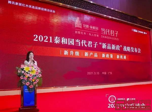 泰和園年終回顧:跨界2021 綻放2022 泰和園年終回顧:跨界2021 綻放2022