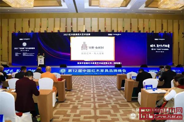 泰和園年終回顧:跨界2021 綻放2022 泰和園年終回顧:跨界2021 綻放2022