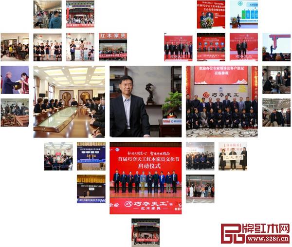 巧奪天工紅木 | 與您分享積攢了一年的美好，共赴2022新篇章