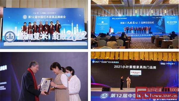 巧奪天工紅木 | 與您分享積攢了一年的美好，共赴2022新篇章