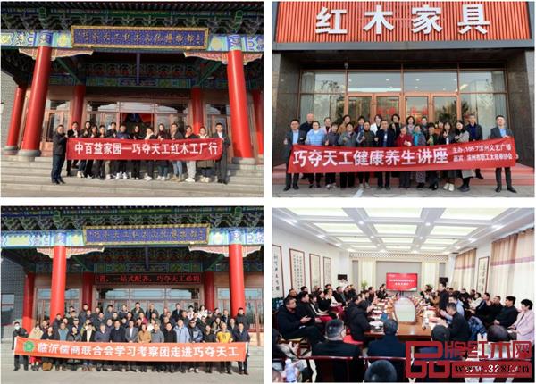 巧奪天工紅木 | 與您分享積攢了一年的美好，共赴2022新篇章