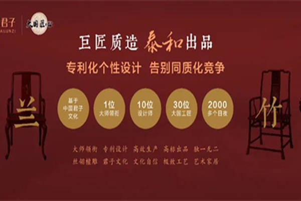 泰和園年終回顧：跨界2021 綻放2022