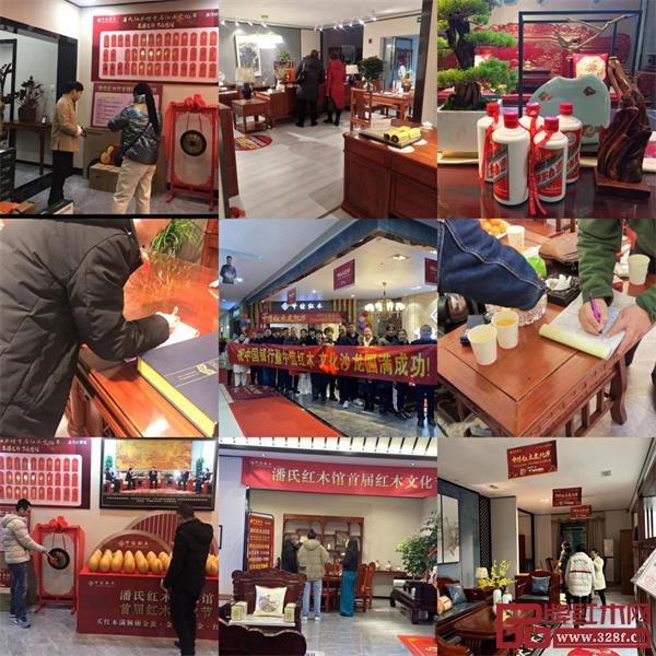 東陽中信紅木文化節(jié)活動(dòng)取得圓滿成功 東陽中信紅木文化節(jié)活動(dòng)取得圓滿成功