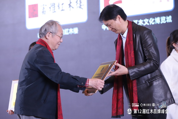 中央民族大學(xué)人體工程學(xué)專家蘇垣（左）為劉冠沖董事總經(jīng)理（右）頒牌