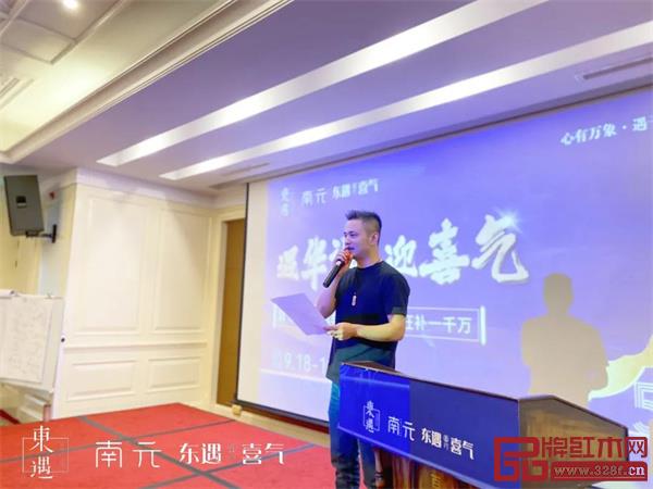 東禺家居創(chuàng)始人吳春飛先生致辭 東禺家居創(chuàng)始人吳春飛先生致辭