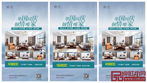 舉國(guó)同慶,南元獻(xiàn)禮建黨百年 舉國(guó)同慶,南元獻(xiàn)禮建黨百年