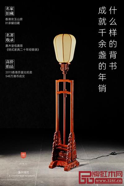 紅橋紅 攻玉山房收藏款升降式宮燈 紅橋紅 攻玉山房收藏款升降式宮燈