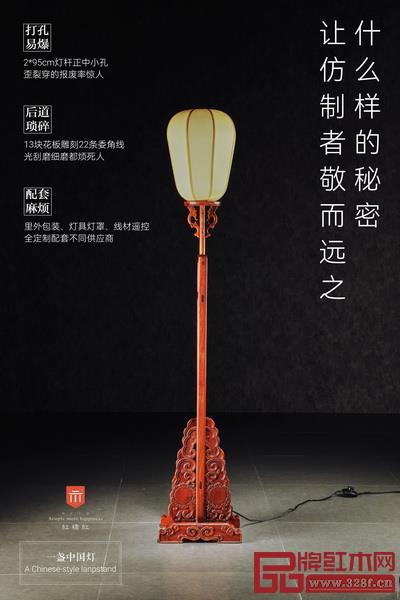 紅橋紅 攻玉山房收藏款升降式宮燈 紅橋紅 攻玉山房收藏款升降式宮燈