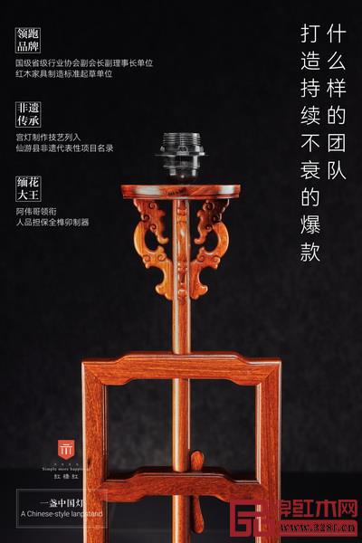 紅橋紅 攻玉山房收藏款升降式宮燈 紅橋紅 攻玉山房收藏款升降式宮燈