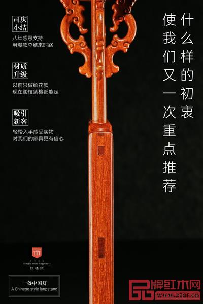 紅橋紅 攻玉山房收藏款升降式宮燈 紅橋紅 攻玉山房收藏款升降式宮燈