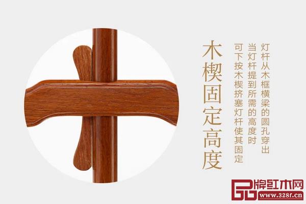 木楔固定高度 木楔固定高度