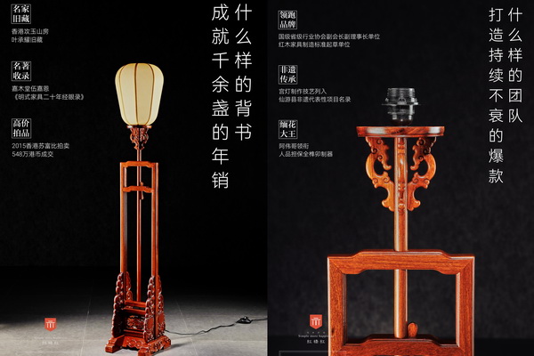 緬花大王紅橋紅：這是一盞只有中國人才能設(shè)計(jì)出來的燈