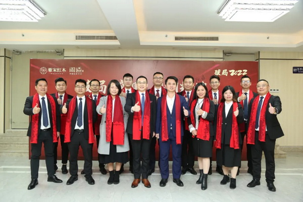 開拓2022，雅宋紅木載譽(yù)前行