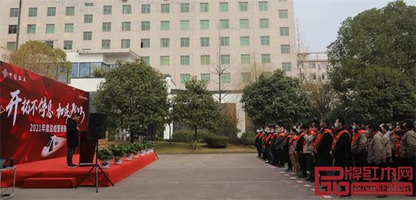 中信紅木2021年度表彰大會(huì)圓滿落幕 | 開(kāi)拓不停息,加速2022 中信紅木2021年度表彰大會(huì)圓滿落幕 | 開(kāi)拓不停息,加速2022