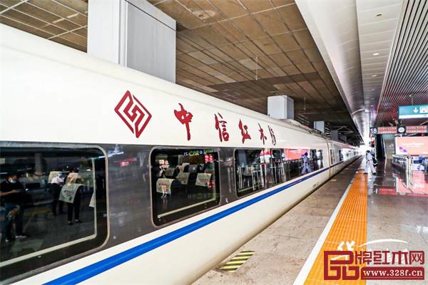 中信紅木2021年度表彰大會(huì)圓滿落幕 | 開(kāi)拓不停息,加速2022 中信紅木2021年度表彰大會(huì)圓滿落幕 | 開(kāi)拓不停息,加速2022